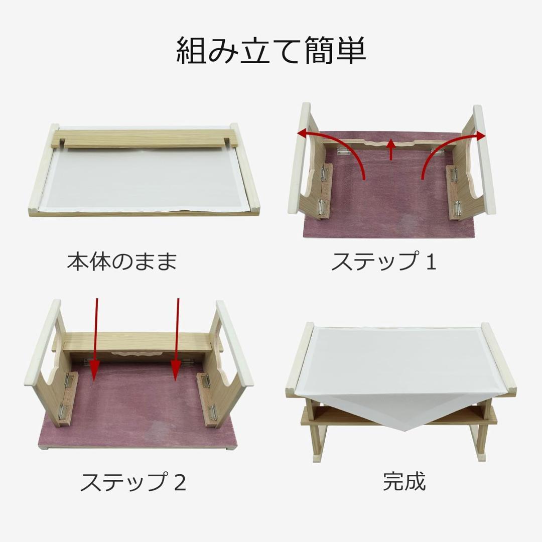 経机 桐調45cm 盆用 仏事 仏具 法事 法要 目安箱 神具 供養 お墓
