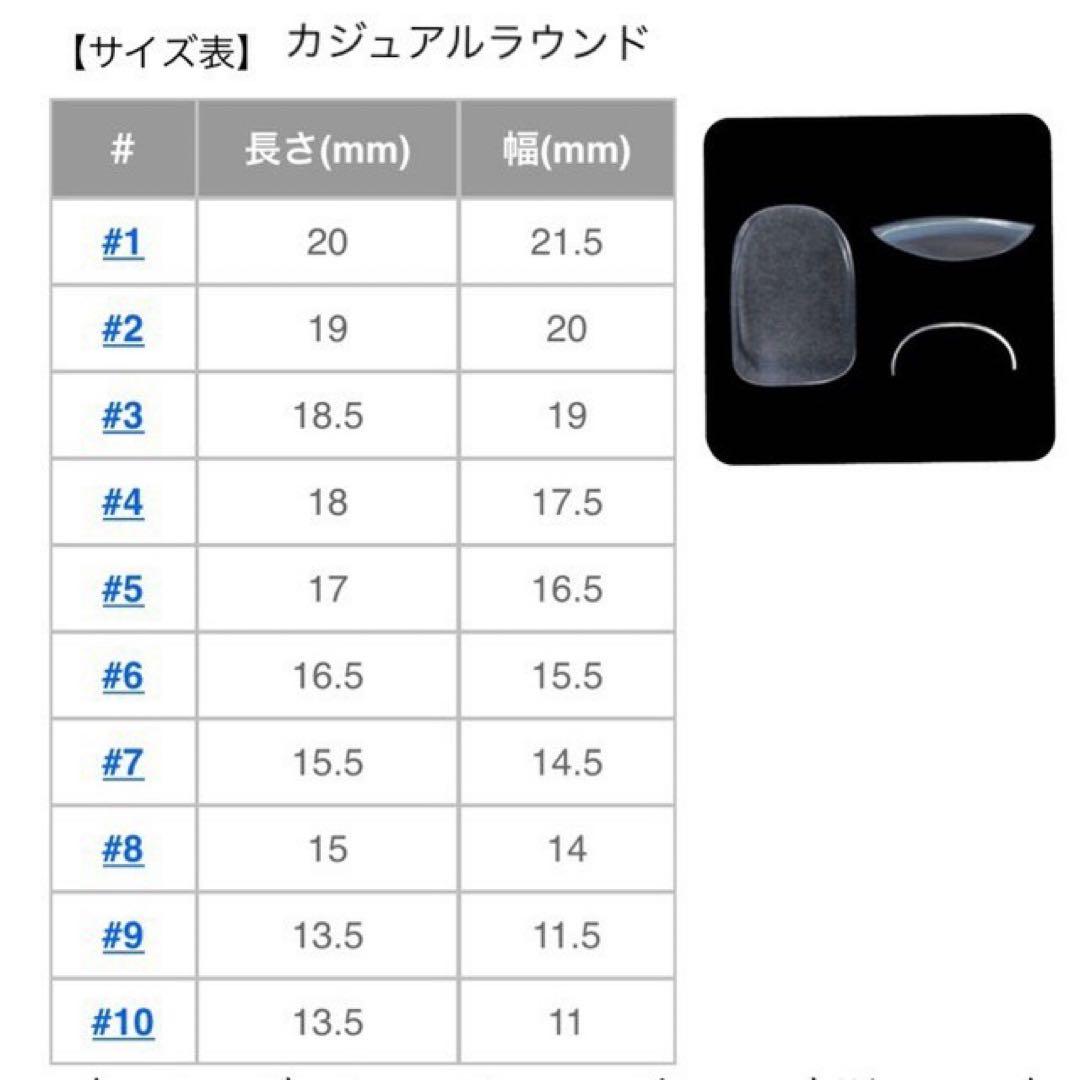 ネイルパーツ peach