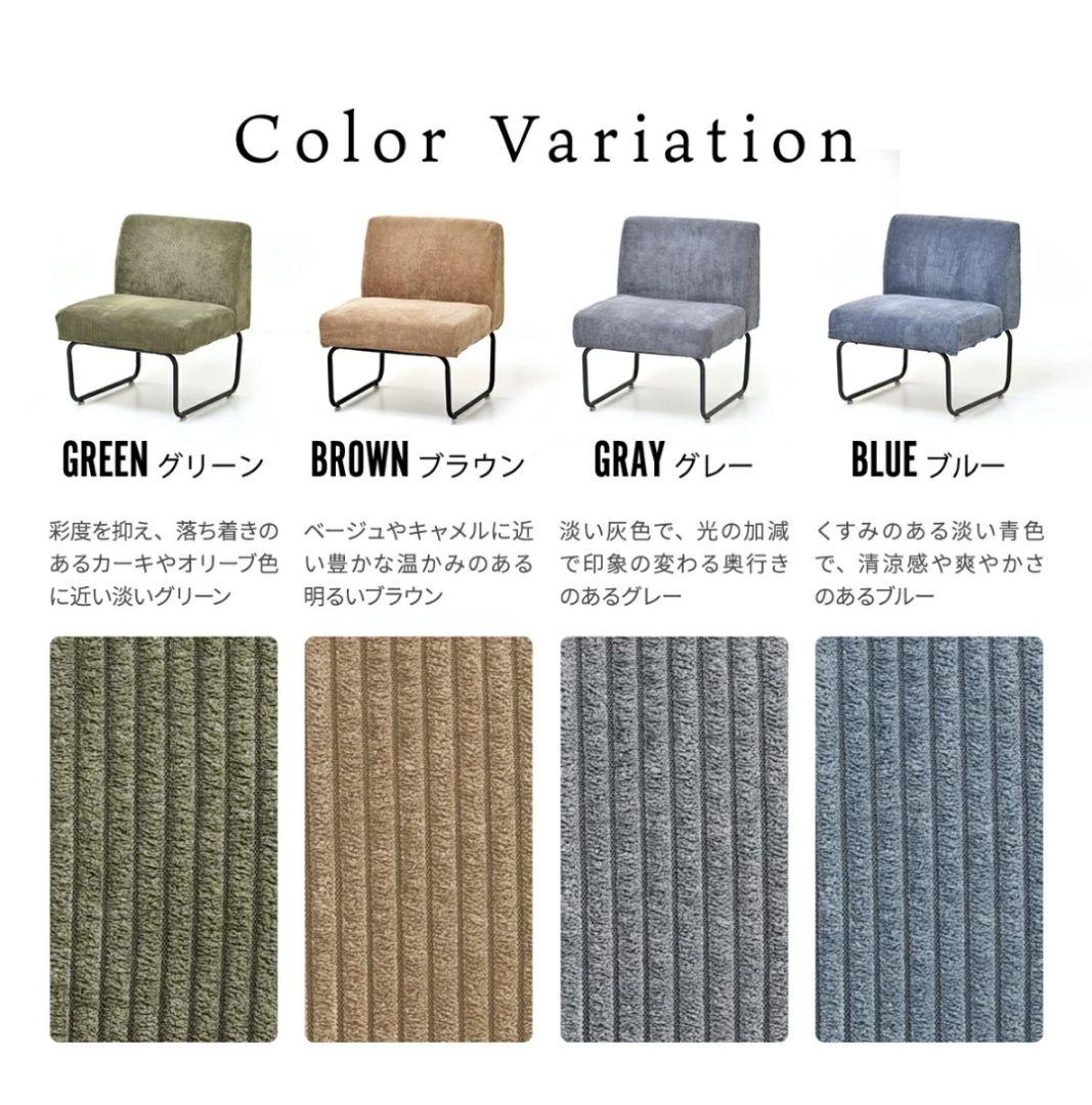 November ソファー １人掛け