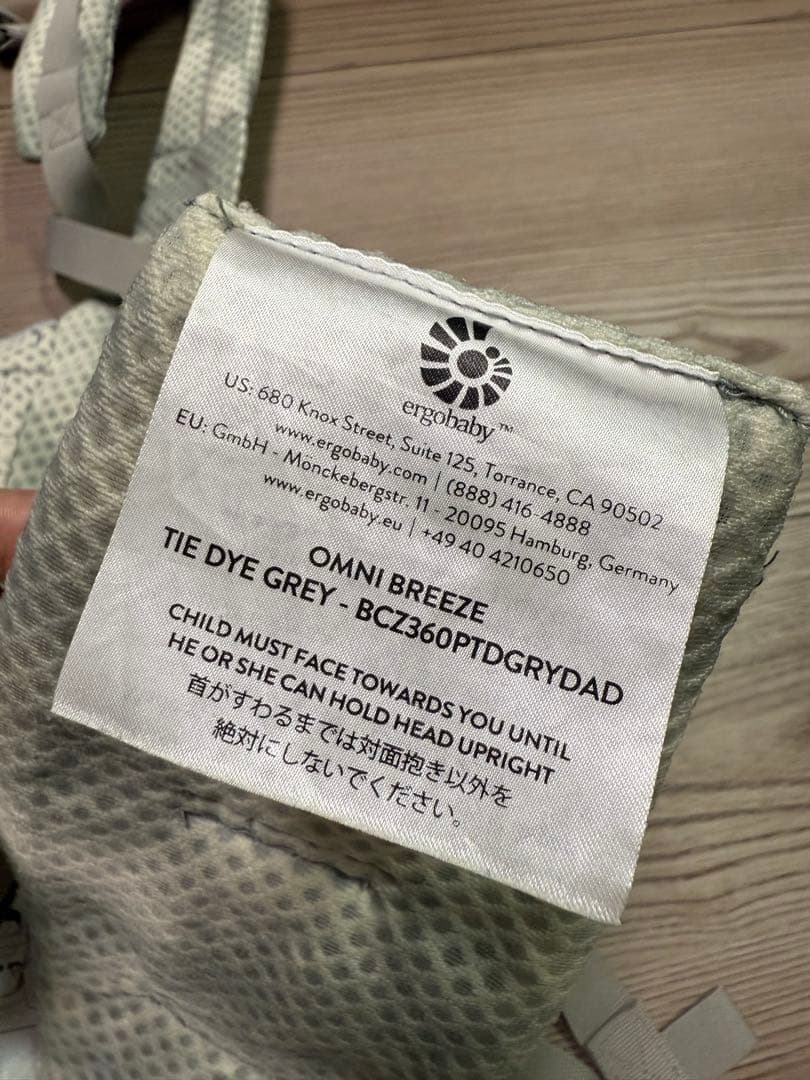 ドウエルゴベビー 抱っこひも　オムニブリーズ OMNI ポーチ付 日本限定
