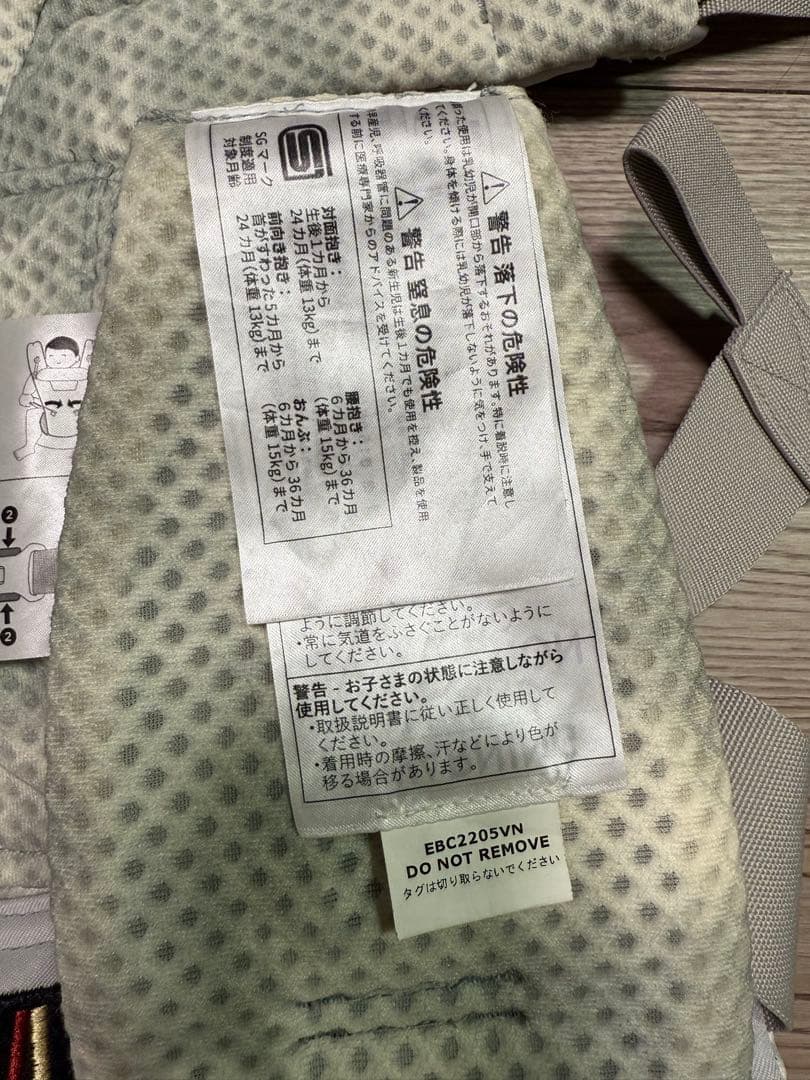 ドウエルゴベビー 抱っこひも　オムニブリーズ OMNI ポーチ付 日本限定