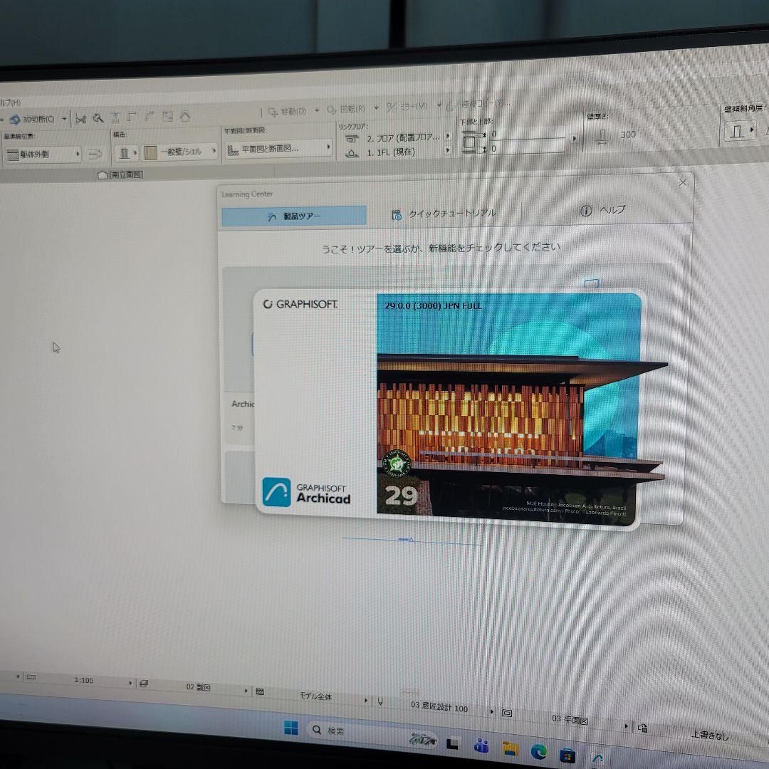 美品 Mac Pro 32/1TB CAD/BIM&3D設計 ベクターワークス