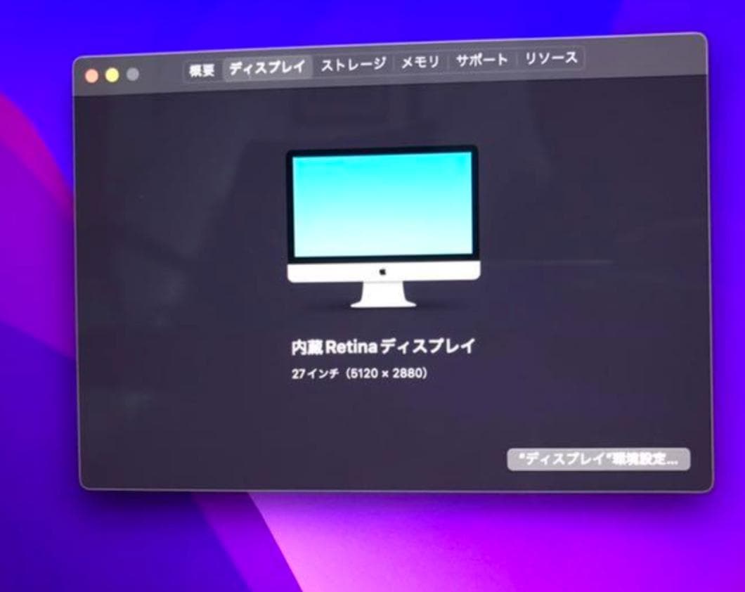 Imac 2019年 27インチRetina5K Ram40GB SSD 512