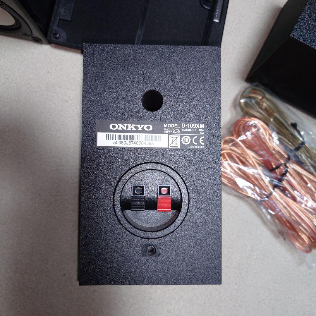 サブウーファー スピーカー オンキヨーV60用 ブラック