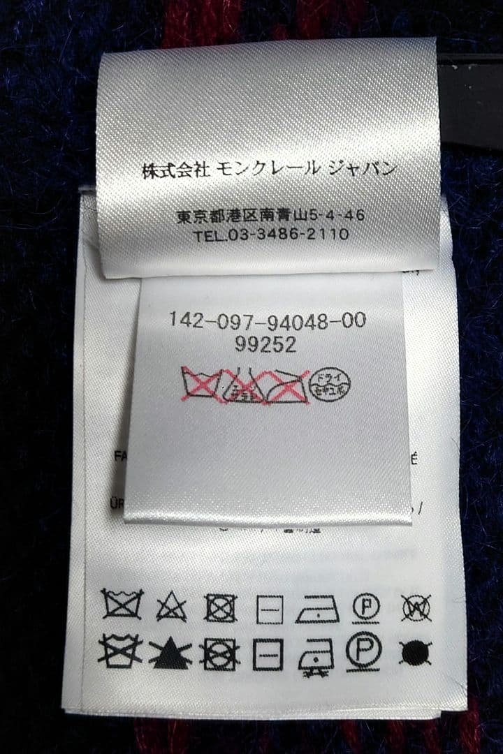 ぽ*ん様 モンクレール マグリオーネ トリコット カーディガン アルパカ混 L