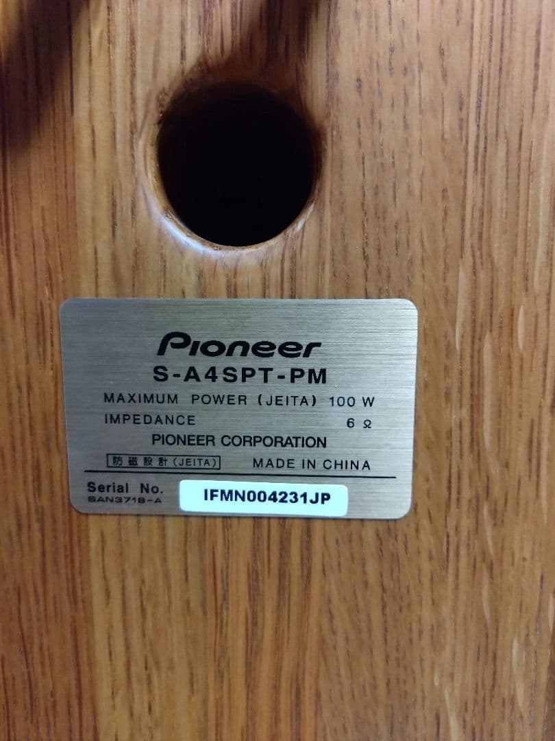 美品Pioneer S-A4SPT-PM スピーカー、ウイスキーモルト木材使用