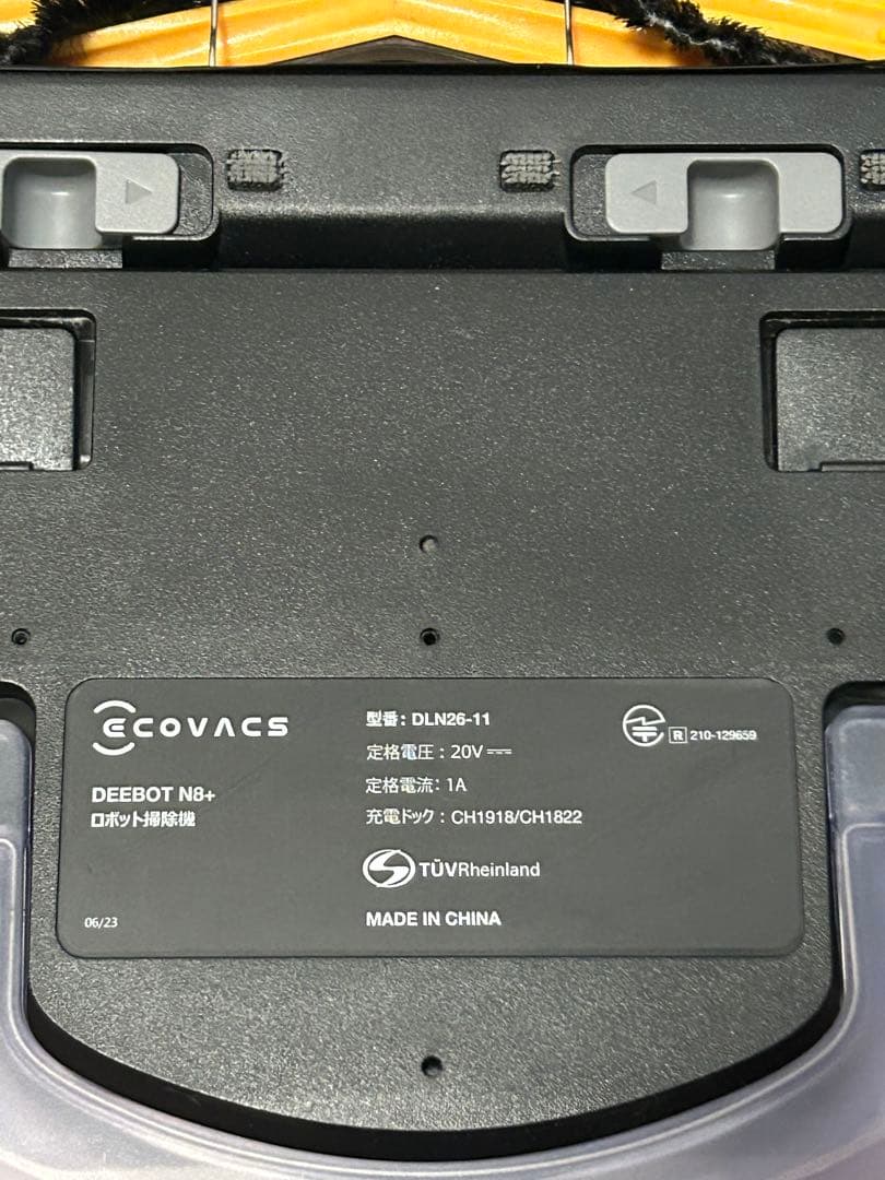 ecovacs エコバックス　DEEBOT N8+ ロボット掃除機