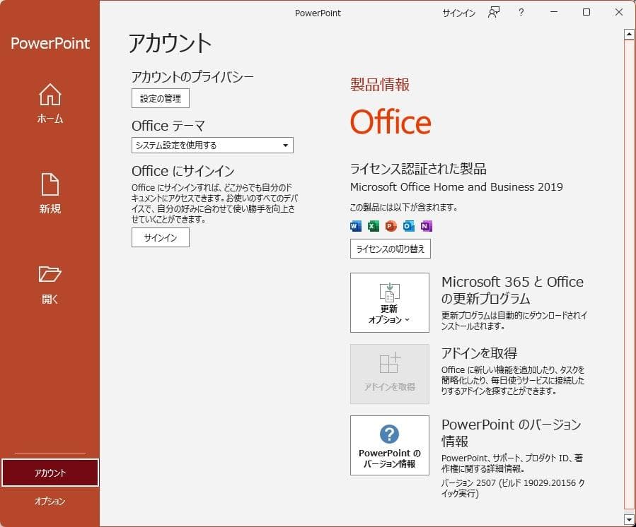 Windowsデスクトップ NEC Mate i5-8400 NVMe Wi-Fi Win11 Office