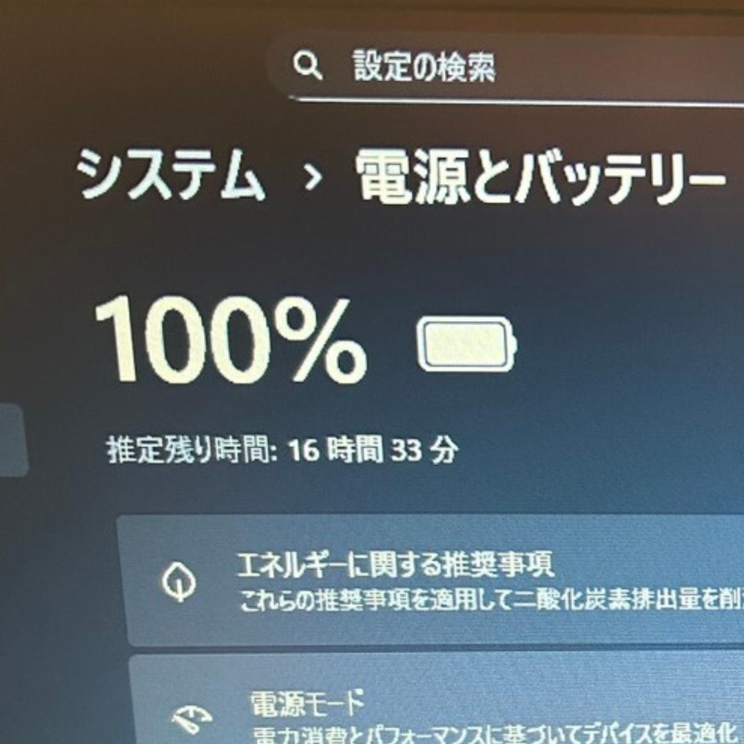 dynabook B55/HS✨第11世代i5×32GB×新品SSD1TB