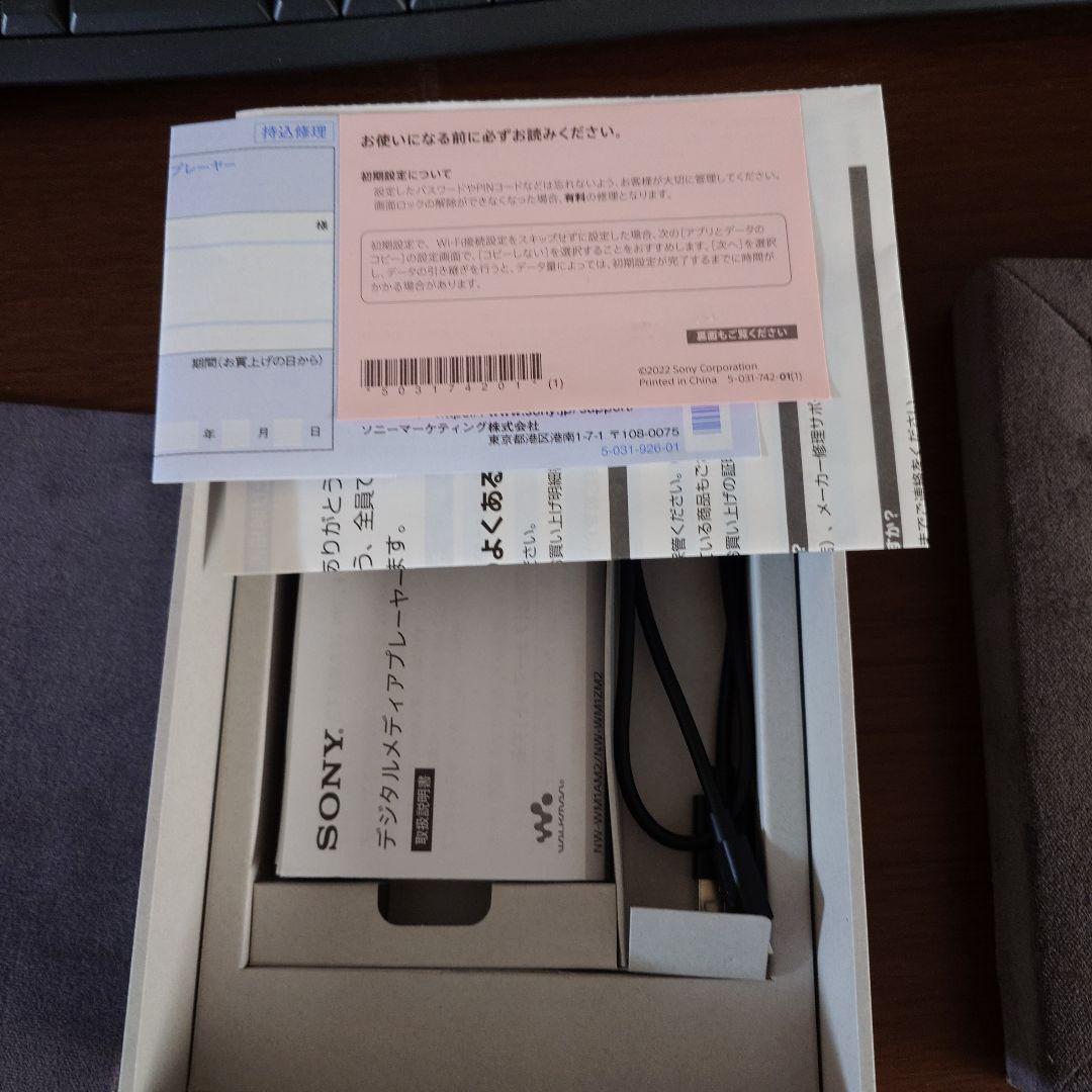 SONY NW-WM1AM2、MDR-1AM2、純正ケース