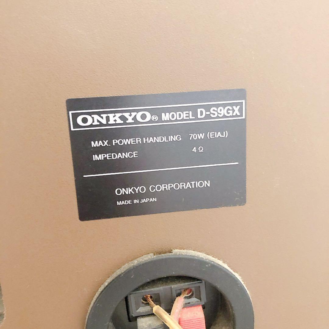 ONKYO DVD/CD/MDコンポ ブラウン スピーカー付き FR-9GXDV