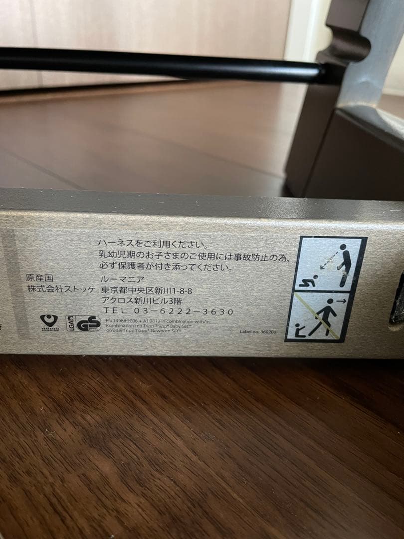 ストッケSTOKKE トリップトラップチェア　ヘイジーグレー