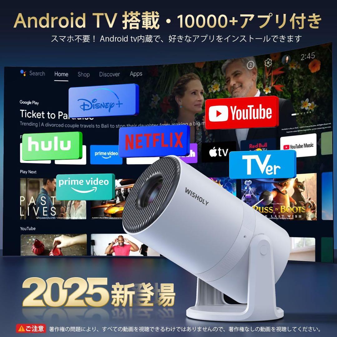 新品！プロジェクター　天井投影　小型　軽量　 家庭用　多機能接続