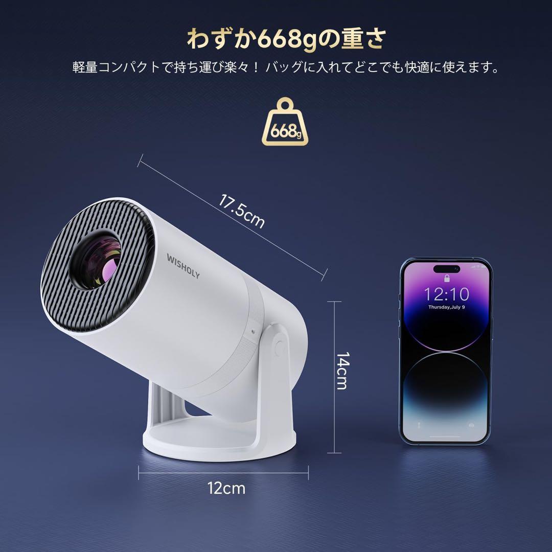 新品！プロジェクター　天井投影　小型　軽量　 家庭用　多機能接続