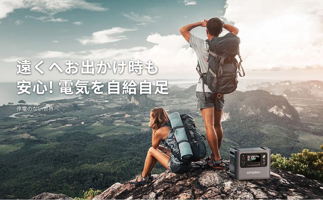 AFERIY ポータブル電源 1200 Pro 1248Wh 390000mAh