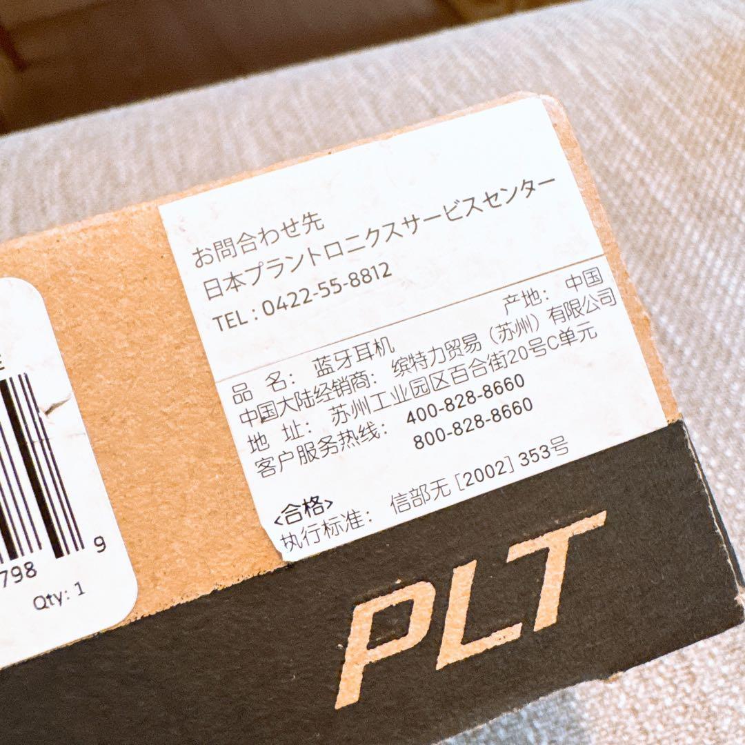 Plantronics Voyager 3200 UC ワイヤレスヘッドセット