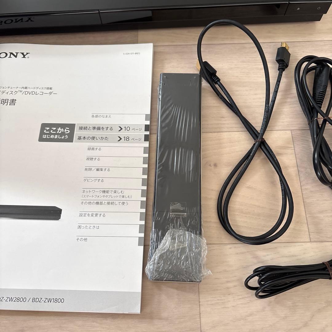 【美品•動作確認済み】SONY BDZ-ZW1800 2022年製