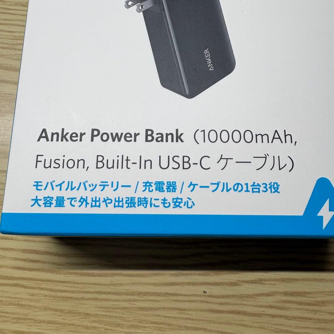 新品未開封Anker Power Bank 10000mAh USB-C 2個