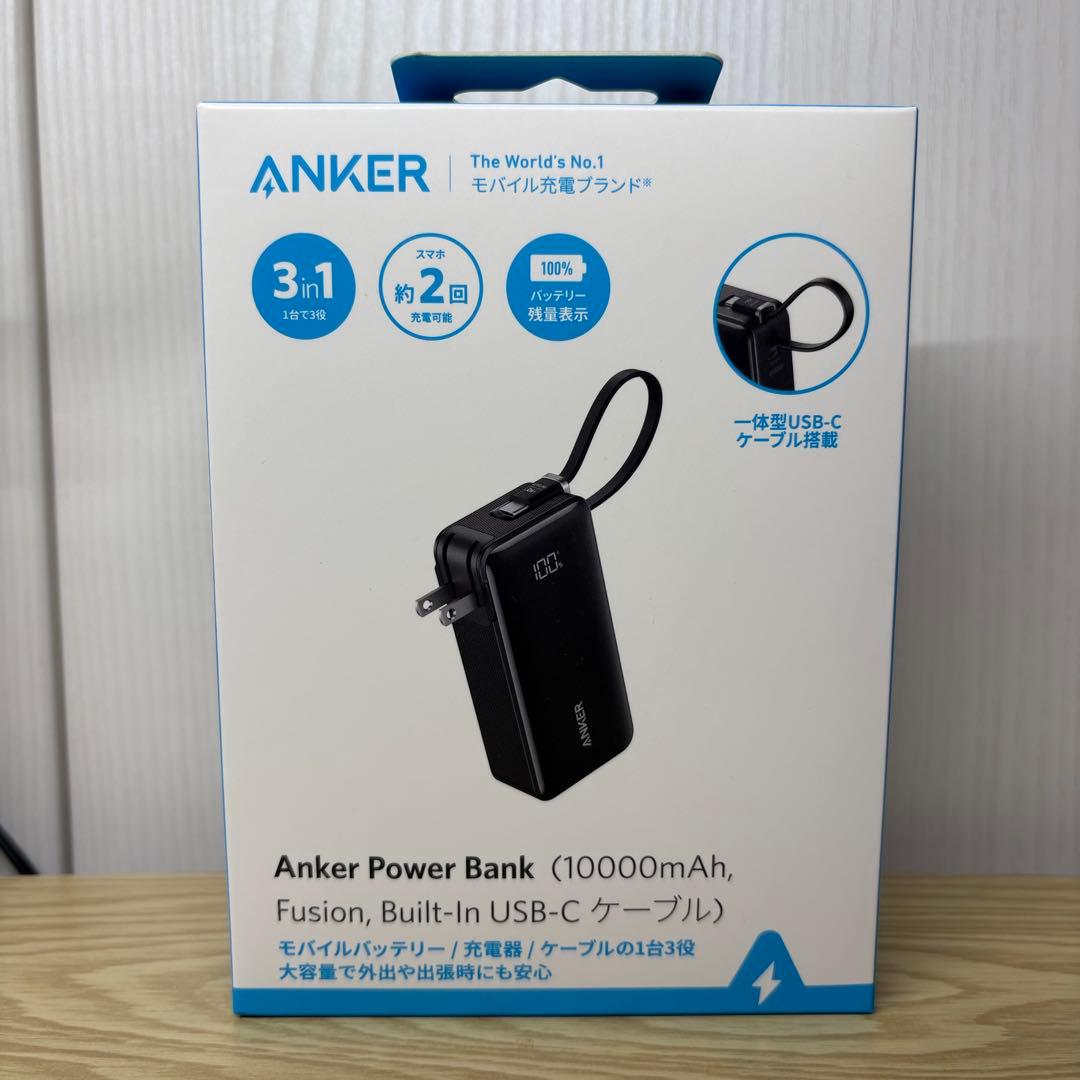 新品未開封Anker Power Bank 10000mAh USB-C 2個