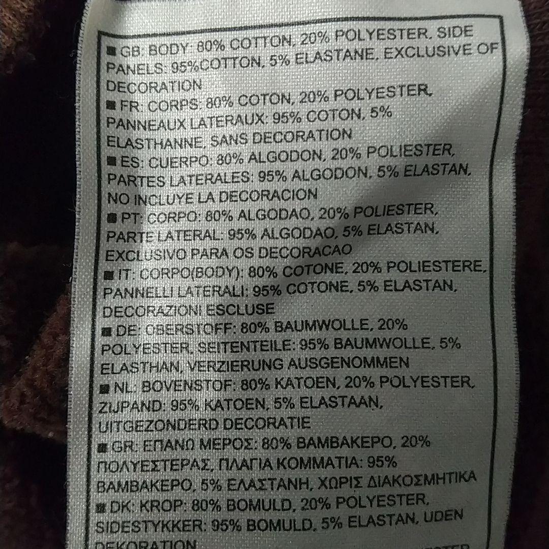 希少サイズ☆ナイキ 刺繍 センターロゴ アーチロゴ スウェット XL ブラウン