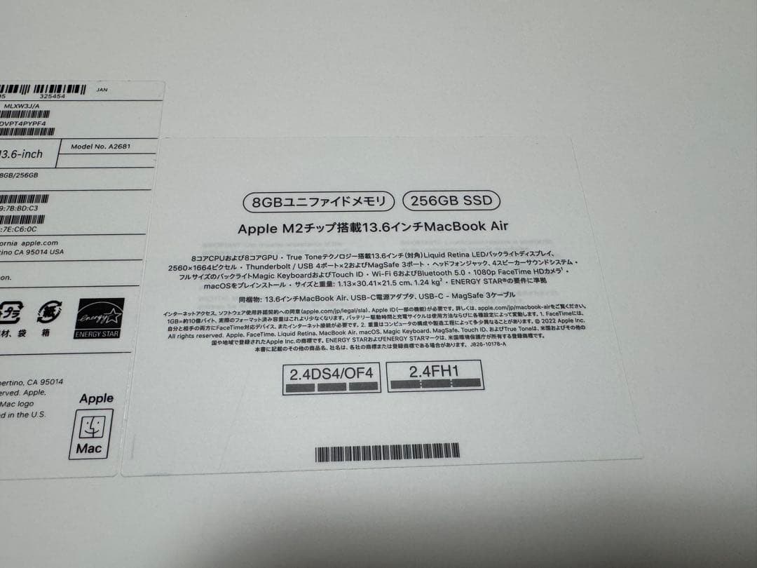 Apple MacBook Air スペースグレイ 本体