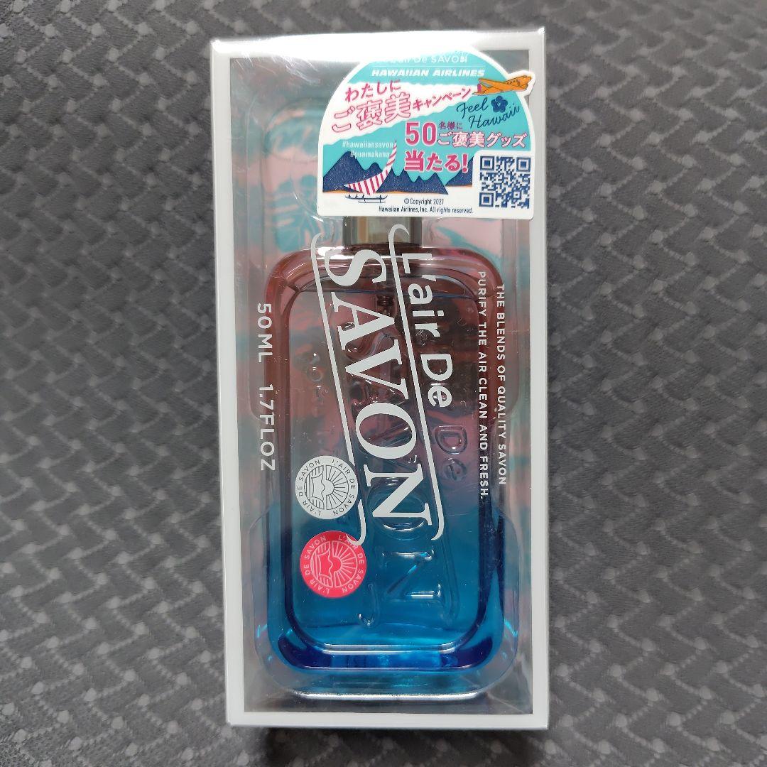 kumami37　 限定 L’air De SAVON プアマカナ 香水