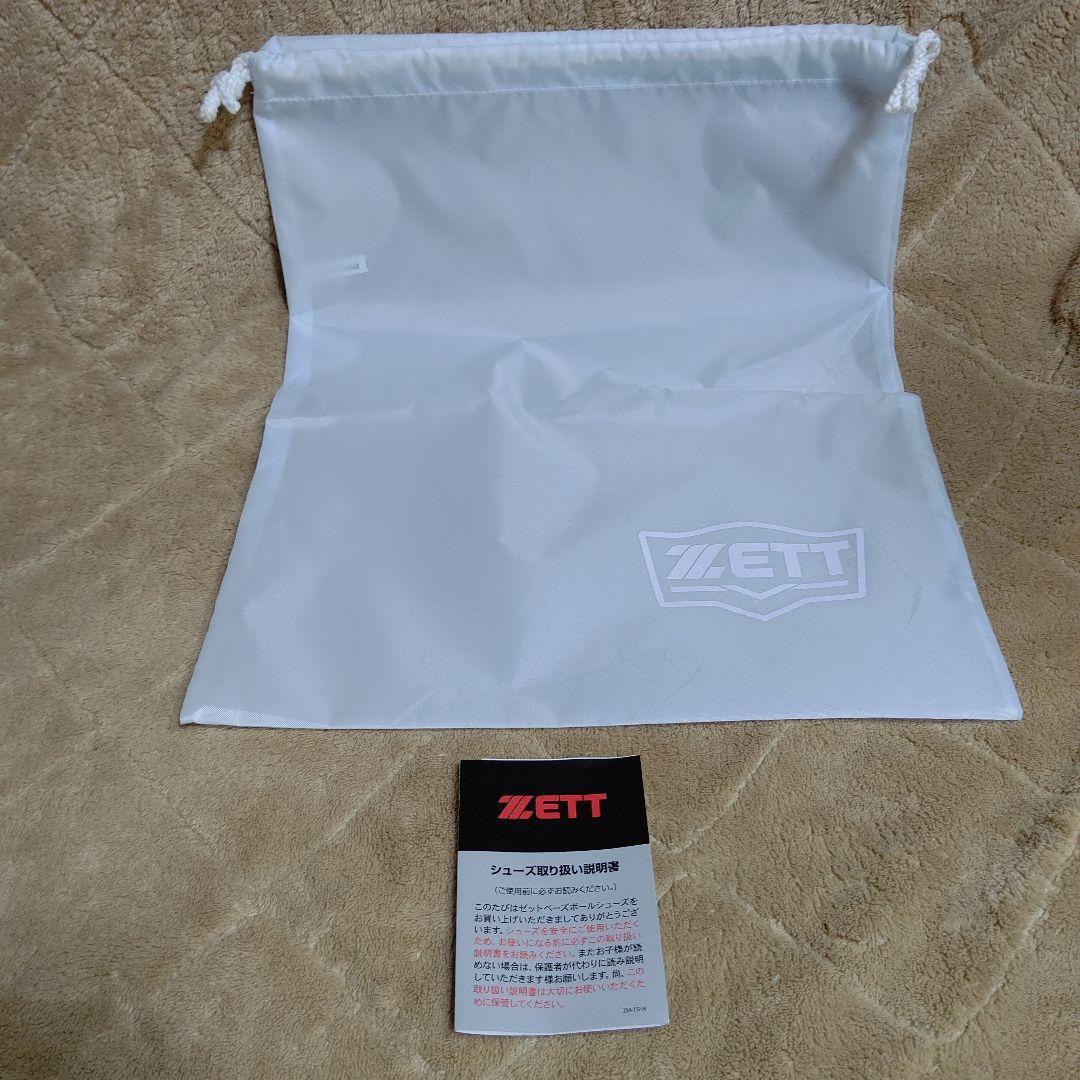 ゼット ZETT 野球 金具埋め込みスパイク スーパーグランドジャックWH