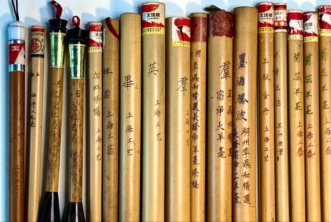 中国筆李鼎和、李福寿等新28本、中古61本、日本笔（新9本、中古9本）計107本