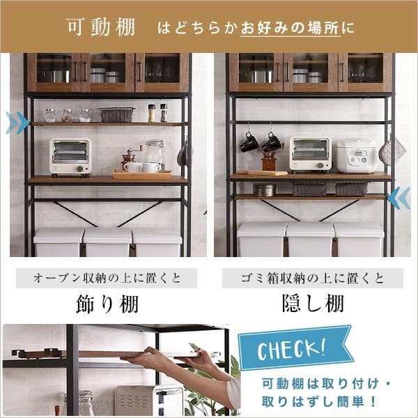 ヴィンテージごみ箱上ラック　ワイドタイプ