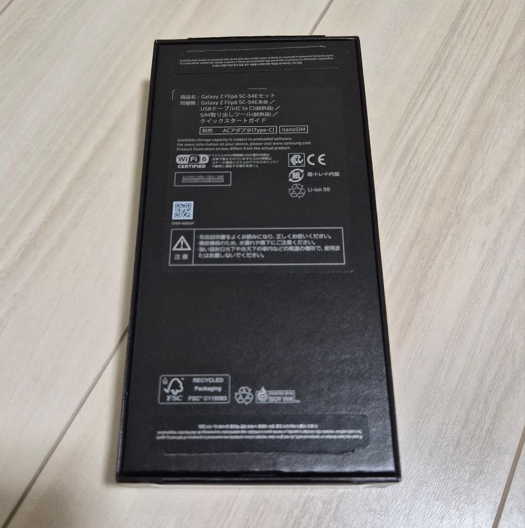 Galaxy ZFlip6 ブルー ケース2つ付き SAMSUNG