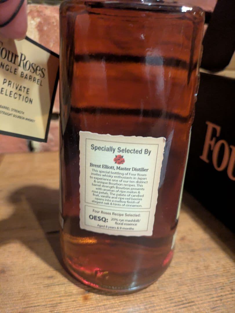 Four Roses バーボンウイスキーとグラスセット