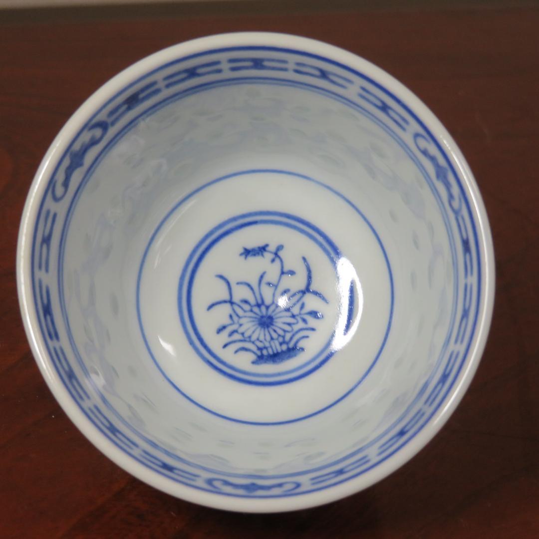 湯呑 中国 透かし 花火 花びら 葉 草 5脚 茶器