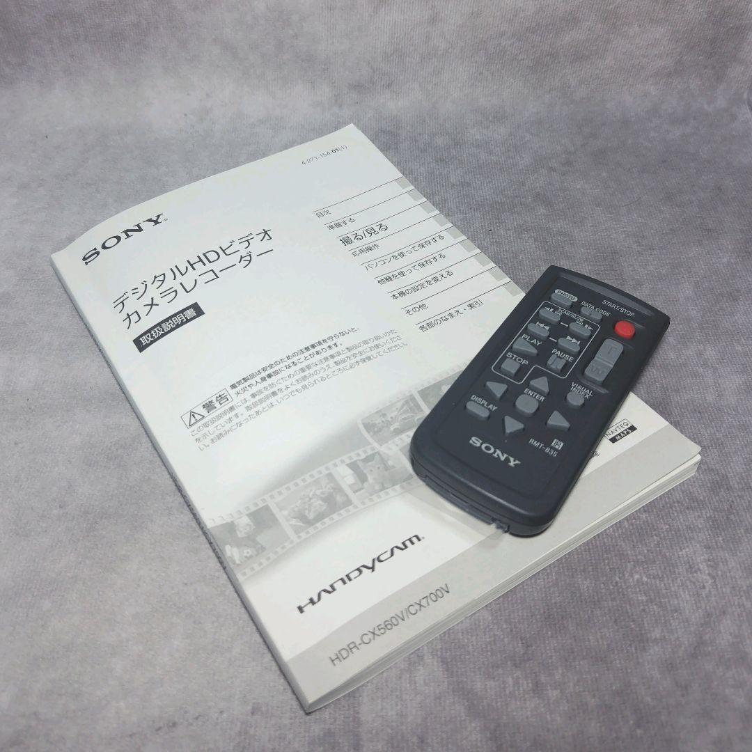 SONY HDR-CX560V ビデオカメラ 本体　付属品・箱あり