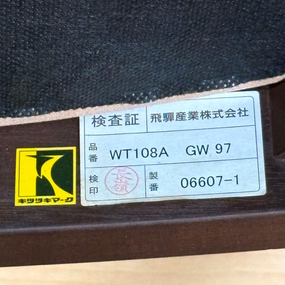 飛騨産業 キツツキマーク VIOLA パーソナルチェア ハイバックソファ