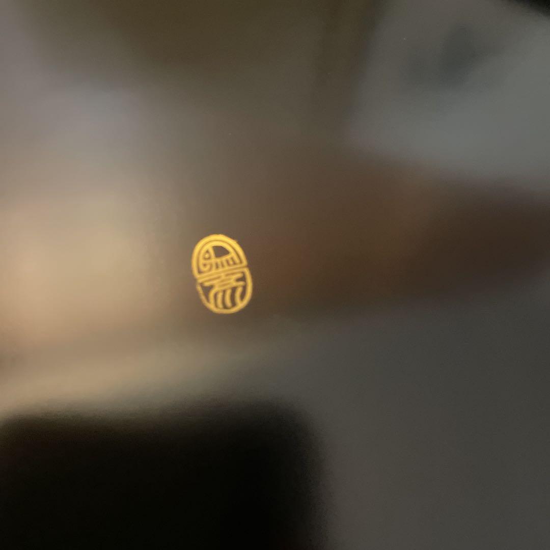 象彦　珍しい形　八角形　喰籠　重箱