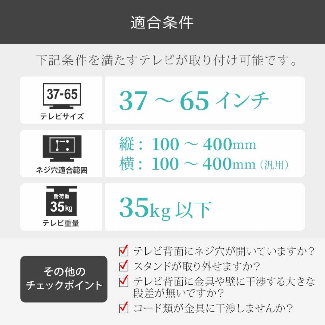 TVセッター フリースタイル VA226 Mサイズ テレビ壁掛け金具 ホワイト