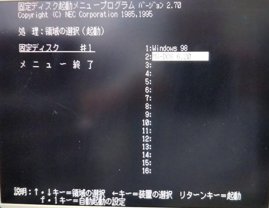 【CFカード】NEC PC-9821V16/S5C2(Win98SE)CD-RW