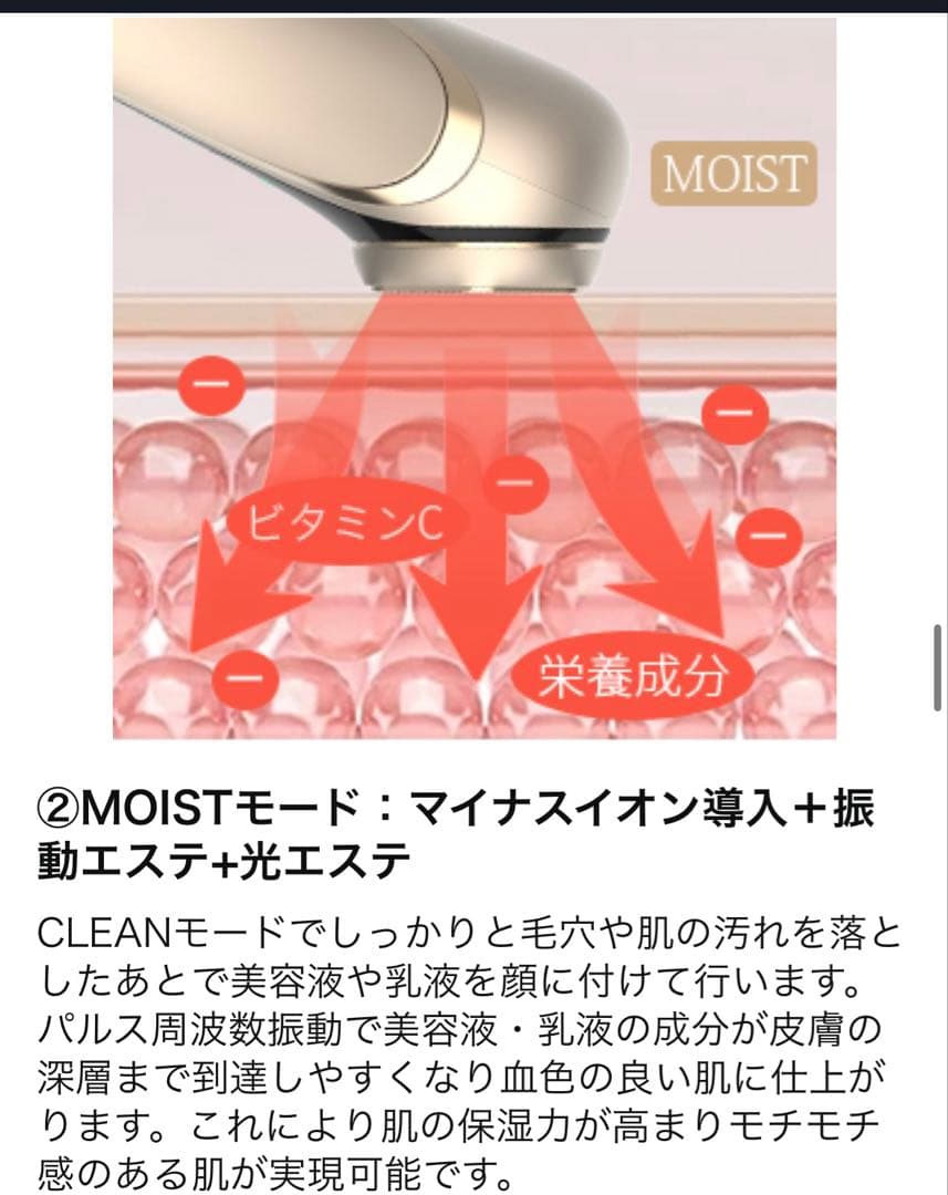 Cicley1台6役美顔器