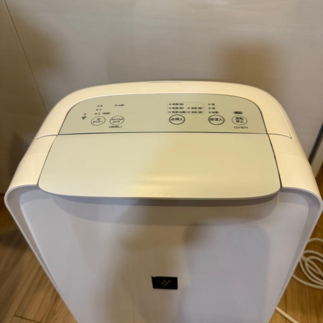 2024年製 シャープ プラズマクラスター 除湿機