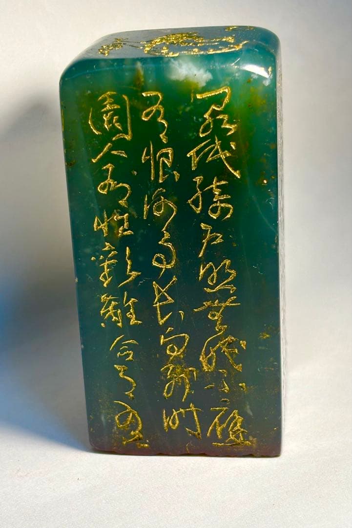 印材、遊印、篆刻、書道、落款印（但愿人長久）