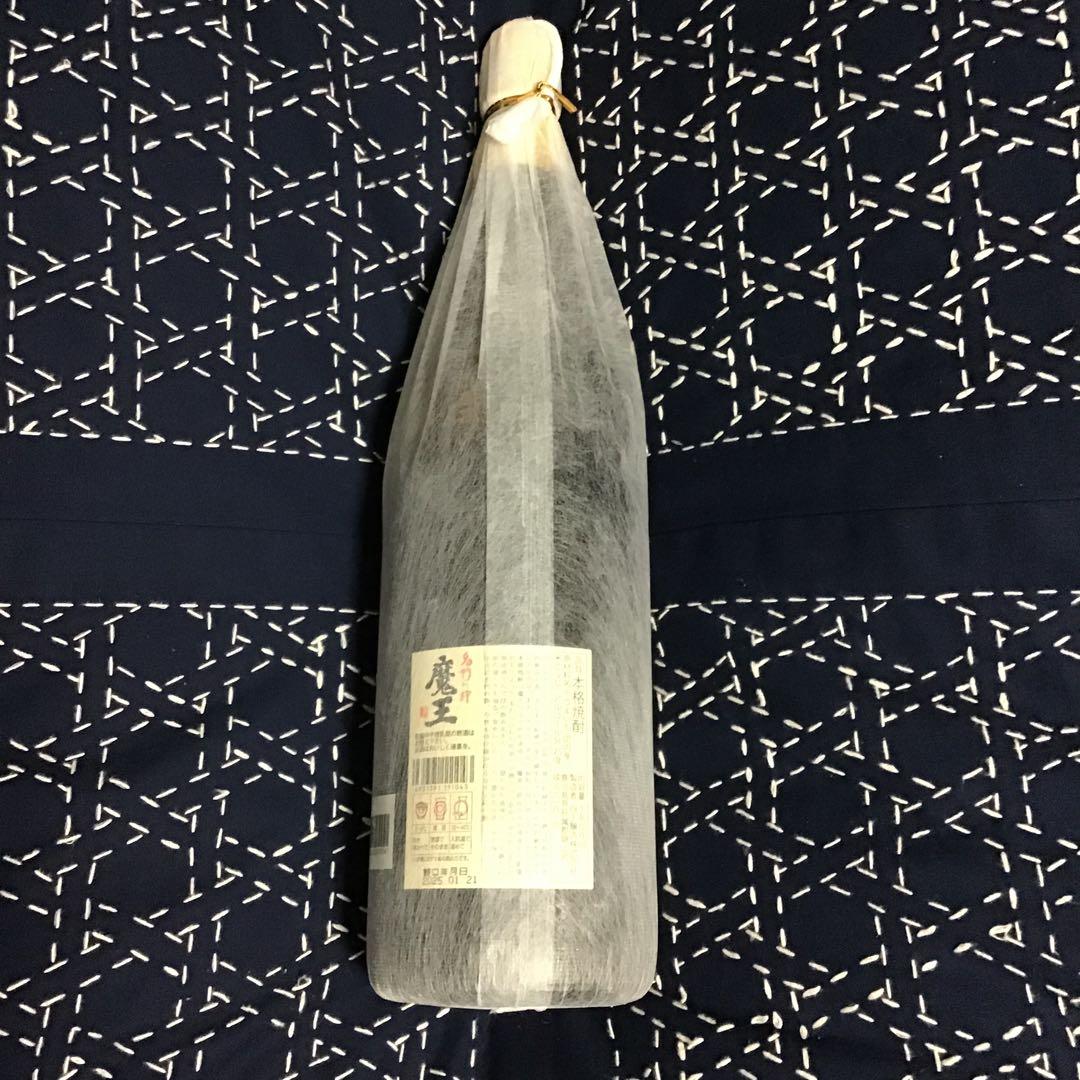 白州(シングルモルト700ml)、魔王(1800ml) 2本セット