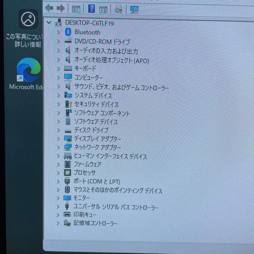 Windowsデスクトップ Dell 3050 i5-7500 8GB 128GB Win11