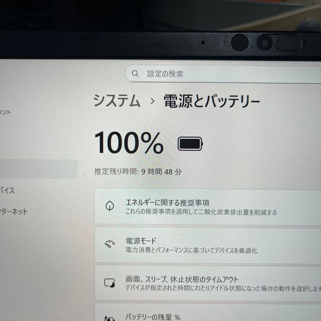 Core i5 11Gen 2021年 Dynabook ノートパソコン