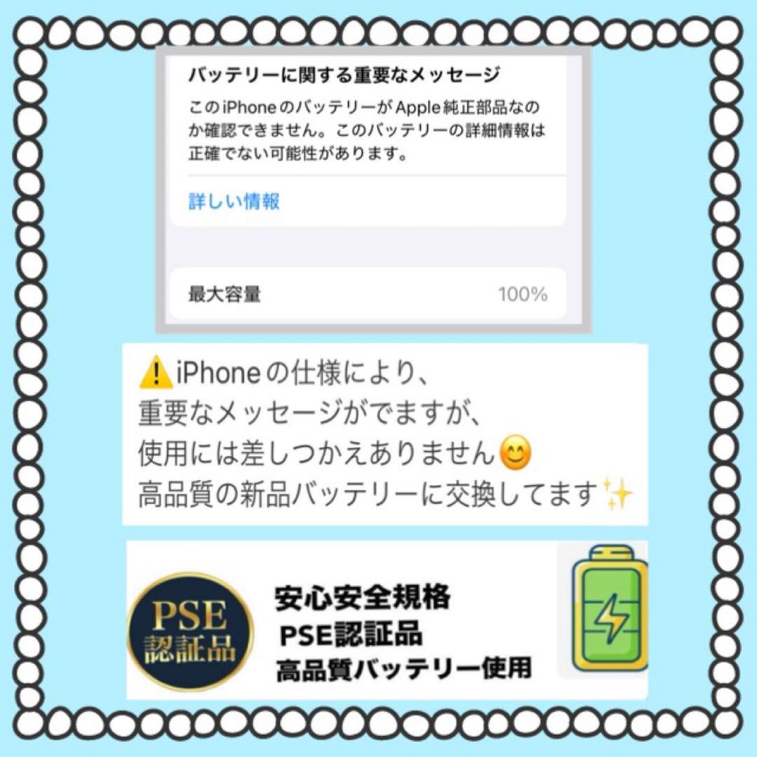 M39美品【電池新品100％表示】iPhone SE3 64GB ミッドナイト