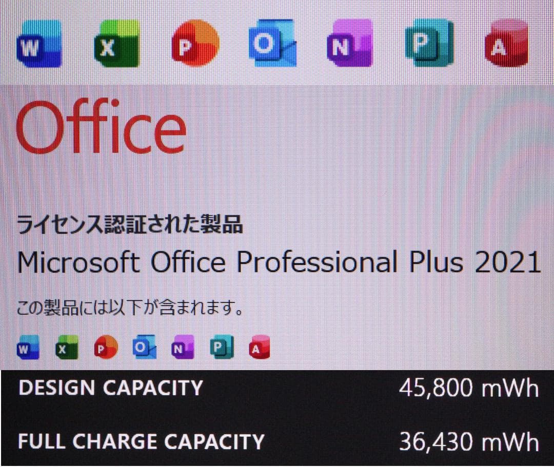 高性能版 Surface Laptop3 i7・16GB・1TBオフィス電池OK