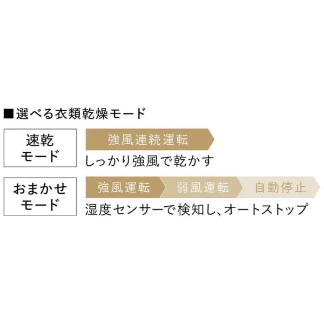 コロナ衣類乾燥除湿機【美品】