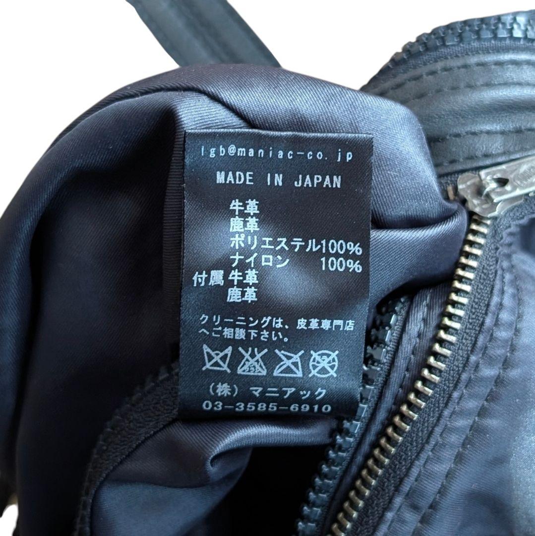 LGB SAHAEA サハラ レザー ベスト CARF DEER LEATHER