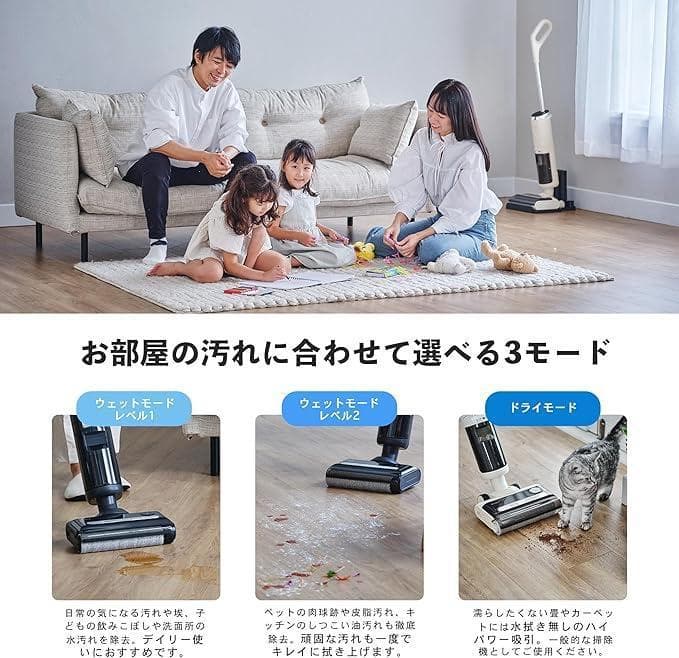 【新品未使用】AquaX ミンドーアクアエックス 水拭き掃除機 MIA-N001