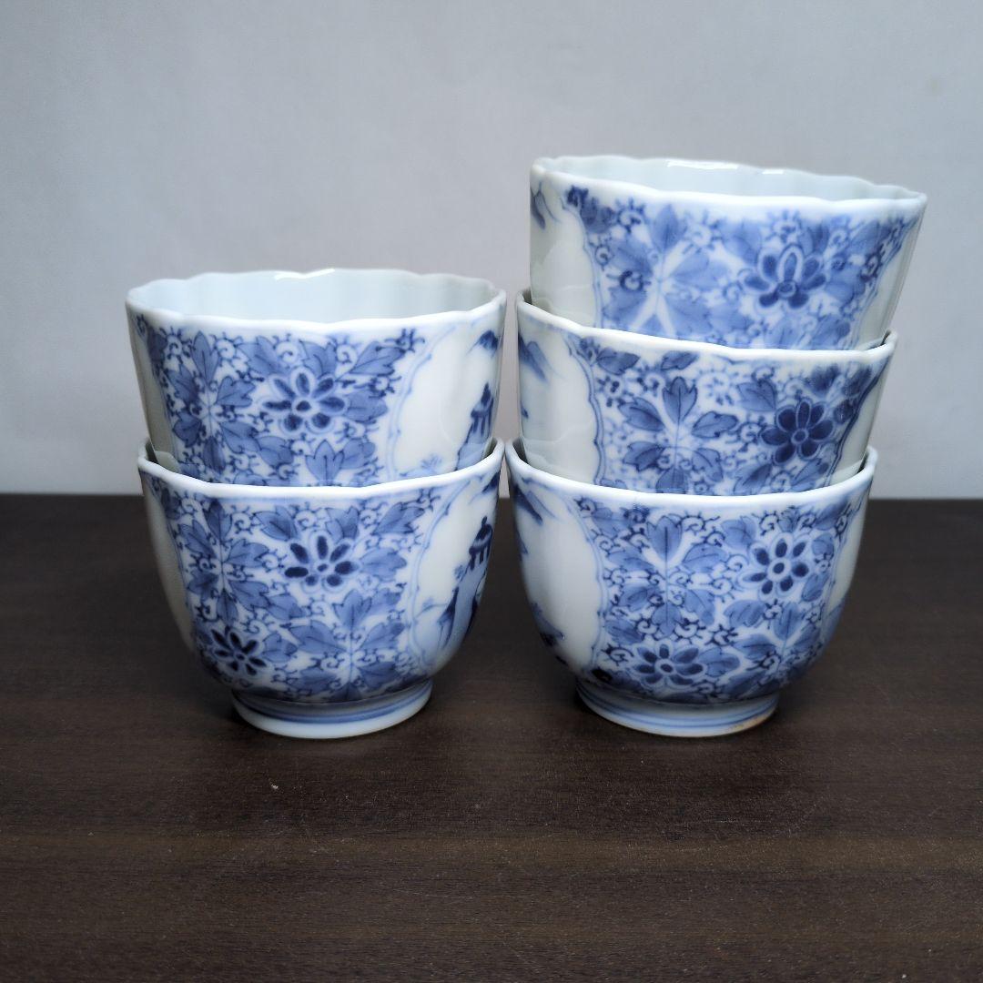 古伊万里 染付 山水花唐草文 輪花口 向付 五客 玄銘有