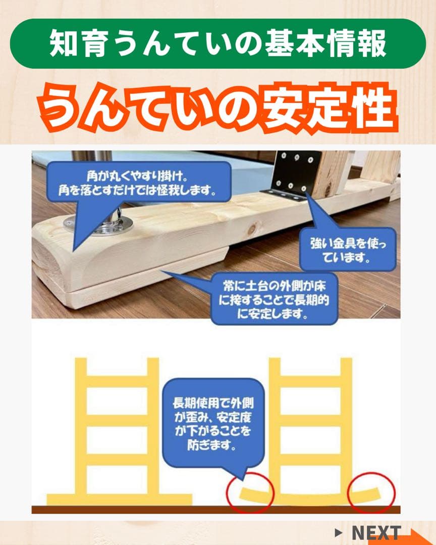 室内うんてい　室内遊具　雲梯　アリサラのうんてい屋さん